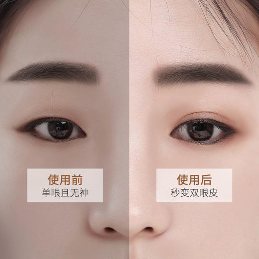 【纪华老师专享】遇水既粘 卷筒双眼皮贴 免胶水双眼皮贴美目贴-M仓 商品图2
