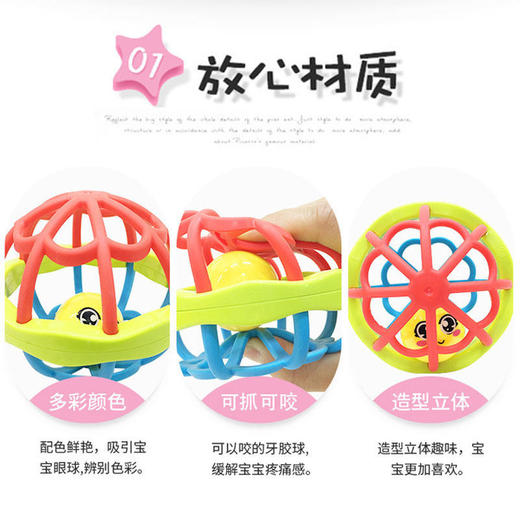 宝宝玩具手抓摇铃软胶球儿童铃铛响铃玩具婴儿玩具球手抓球 商品图2