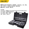 得力26件19mm系列重型套筒组套（DL1026B） 商品缩略图1