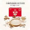 江中猴姑经典原味米稀15天装养胃猴头菇麦片早餐代餐粥450g 商品缩略图6