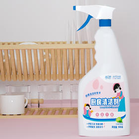 蓝漂我爱我家系列蓝漂油污剂500克X3瓶装LP-362265