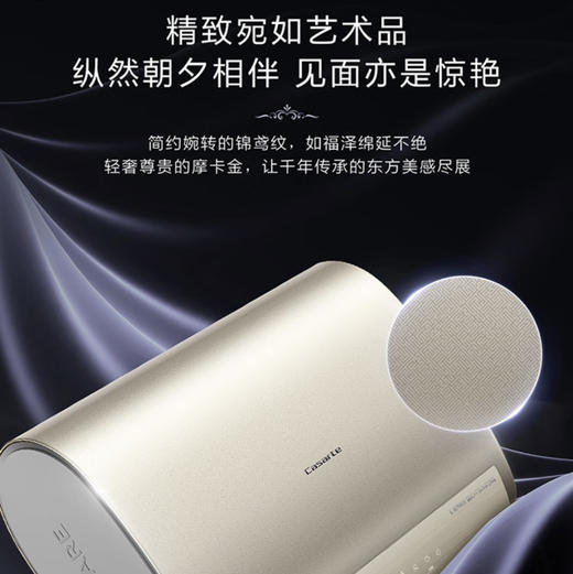 卡萨帝（Casarte）电热水器 CEC6005-CJ7U1 商品图7