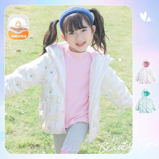 贝贝怡童装秋冬儿童保暖羽绒服甜美可爱女童上衣224S3093 商品图1