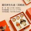 世喜新生套盒（双奶瓶） 商品缩略图2