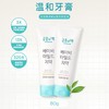 Goongbe宫中秘策 婴幼儿口腔护理牙膏草莓/桃子/绿薄荷味 80g/支 商品缩略图3