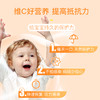 【跨境】ChildLife童年时光维C营养液*2  118ml/瓶   商品缩略图2