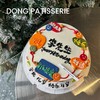 INS复古   生日快乐，老头子 · 奶油蛋糕（昵称可更换） 商品缩略图0