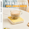七彩叮当恒温加热杯垫可调温暖暖杯家用暖杯垫热牛奶神器保温杯垫 商品缩略图0