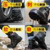 冬季棉鞋劳保鞋高帮保暖防砸防刺穿防水耐磨工作鞋 商品缩略图5