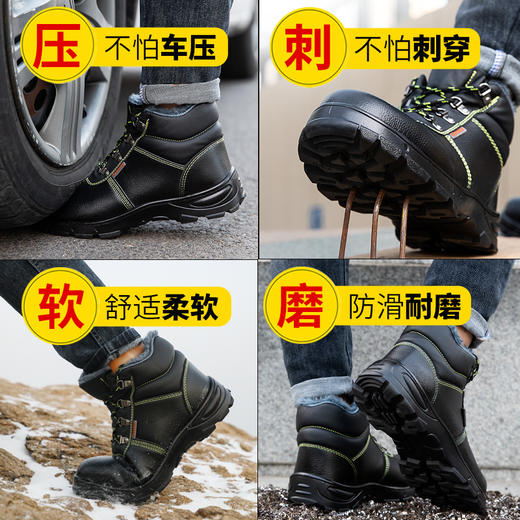 冬季棉鞋劳保鞋高帮保暖防砸防刺穿防水耐磨工作鞋 商品图5