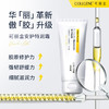 可丽金重组胶原蛋白安护特润霜200g源码【严禁挂网】 商品缩略图1
