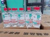 现货！仅限万柳小区门口自提｜75%酒精消毒液 500ml 限购3瓶｜ 商品缩略图0
