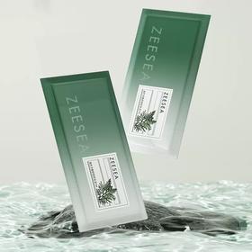 【第2件19.9丨购满2件送山茶花面膜*2片】[小滋特惠]ZEESEA滋色净澈舒颜卸妆湿巾单片装*20片（拍下2件立减）