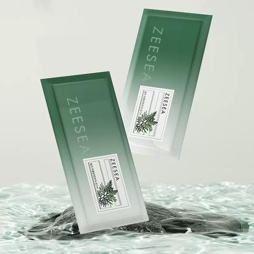 【第2件19.9丨购满2件送山茶花面膜*2片】[小滋特惠]ZEESEA滋色净澈舒颜卸妆湿巾单片装*20片（拍下2件立减） 商品图0