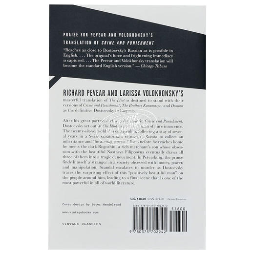 预售 【中商原版】陀思妥耶夫斯基 白痴 The Idiot 英文原版 Fyodor Dostoevsky Richard Pevear Larissa Volokhonsky 商品图1