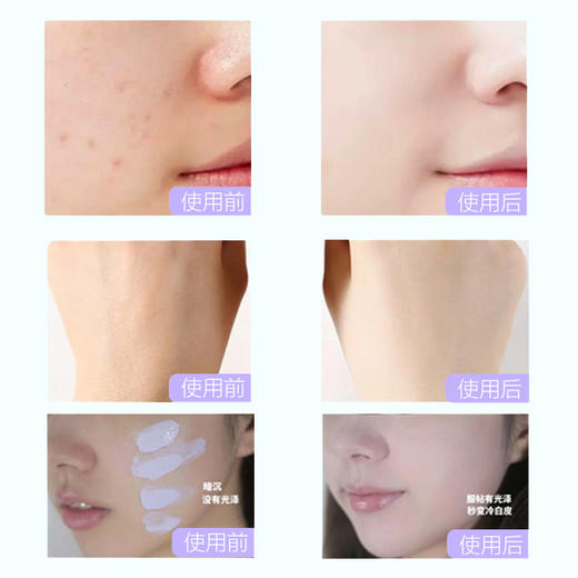 LANEIGE/兰芝隔离雪纱丝柔紫色三合一妆前乳30ml 打底保湿修饰肤色 商品图2