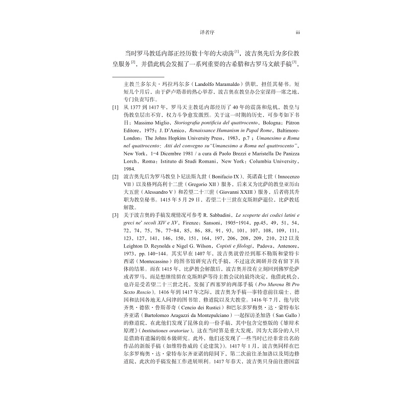 目录+书摘_003.jpg