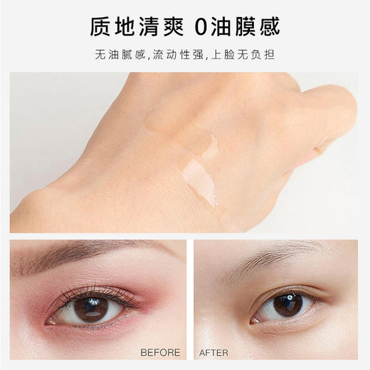 植村秀绿茶卸妆油450ml洁颜油 卸除彩妆 深层清洁 保湿抗氧化 商品图3