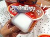 檬冻 “兔飞檬进”什锦果冻桶650g/桶*2[福利品] 商品缩略图4