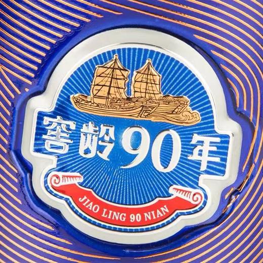 【直选好酒-包邮】52度百年泸州老窖窖龄酒90年500ml 商品图1