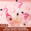 【应季好物】日本玛馨妮护发精华油修护造型乳75ml/发香喷雾100g/保湿精华喷雾250ml（滋养保湿型） 商品缩略图0