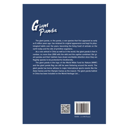 大熊猫，国宝的百年传奇（英文版）Giant Panda 商品图1