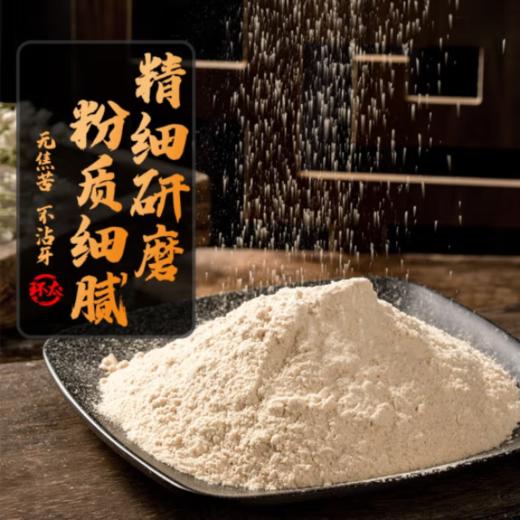 航.环太苦荞早餐糊 480g/袋 商品图2