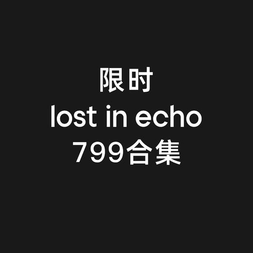 【一口价】lost in echo厚底猎鸭德比中筒靴 商品图0