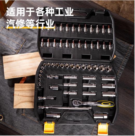 得力58件10mm系列套筒组套（DL1058T ） 商品图3