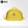 防风防水帐篷 野外防雨野营X3 II 高山帐篷 KT130010 商品缩略图3