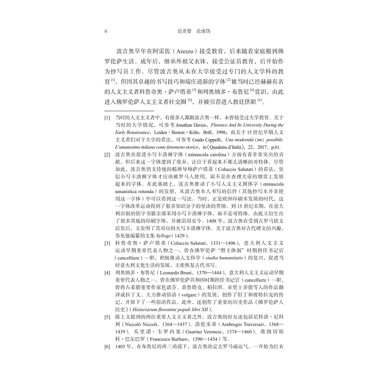 目录+书摘_002.jpg