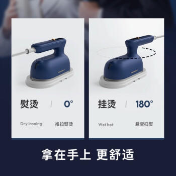 SOLEUSAIR舒乐氏手持挂烫机 家用蒸汽熨烫熨斗 旅游出差便携熨衣服小型迷你杀菌烫衣机GT1 商品图5