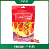 中宁枸杞125g 精选泡茶煲汤 商品缩略图0