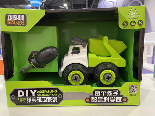 【荣民】668G 拼装环卫车 商品图0