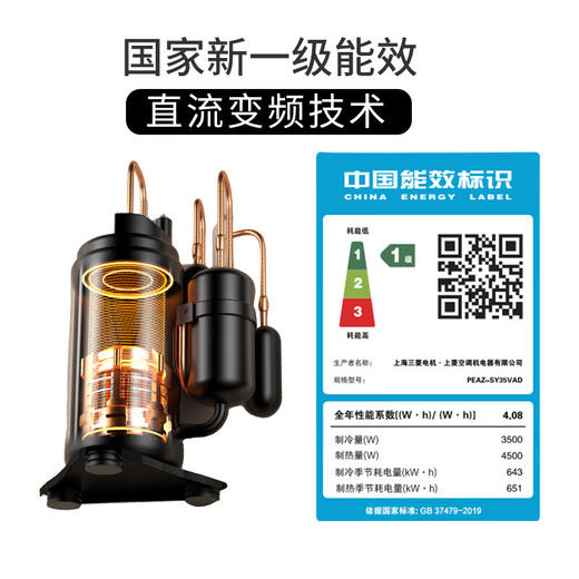 三菱 一拖一浅薄中央空调1.5匹变频风管机 PEAZ-SY35VA 商品图2