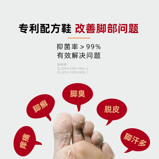 中草药健康布鞋单鞋 养生 商品图1