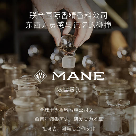 栖溪气泡香薰 | 会冒泡的香薰 家居香薰香氛 东方香调 多种香型 110ml/瓶 商品图4