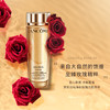 【无盒】兰蔻菁纯玫瑰柔肤水150ml 新版小蛮腰 密集修护 补水保湿  充盈亮泽 商品缩略图5
