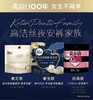 B1超市高洁丝蜜桃小姐夜安裤【超市好物】【生活纸品】 商品缩略图3