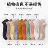 日系纯棉女士短袜5双/组 商品缩略图4