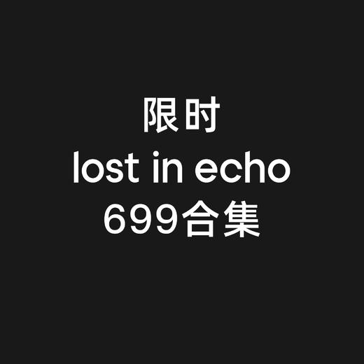 【一口价】lost in echo包扣方头膝下靴 商品图0