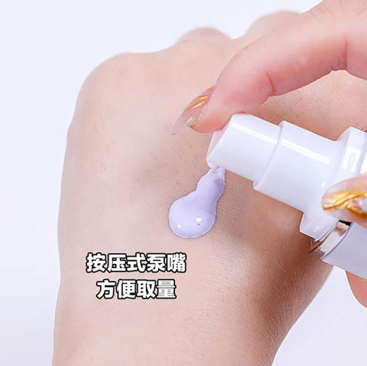 LANEIGE/兰芝隔离雪纱丝柔紫色三合一妆前乳30ml 打底保湿修饰肤色 商品图6