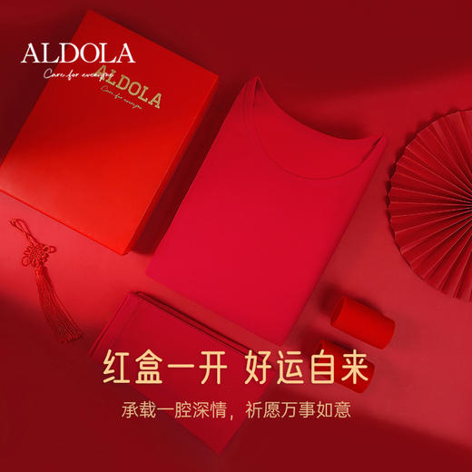 雅黛丽情侣红色新年本命年保暖内衣女结婚新娘纯棉秋衣秋裤套装男 商品图2