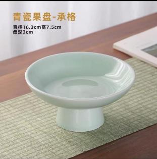 青瓷果盘-承格大号 商品图0