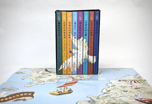 布莱顿少年冒险团（8册）随书赠 冒险飞行棋 冒险地图 商品图5