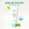 Goongbe宫中秘策 婴幼儿口腔护理牙膏草莓/桃子/绿薄荷味 80g/支 商品缩略图1
