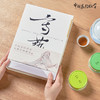 守艺·中国茶轻松学 | 中国六大茶类标准样110g（含品鉴课程） 商品缩略图3