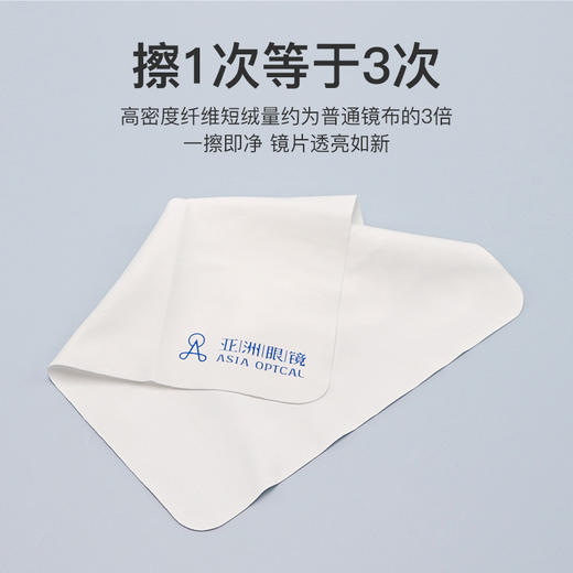 【新品上市】超细纤维眼镜布一擦即净不掉绒毛适用于擦拭各种高档设备 商品图2