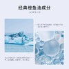 SEA ESSENCE 海洋呵护海藻面霜 55g（赠橙鱼油小瓶装5ml） 商品缩略图4