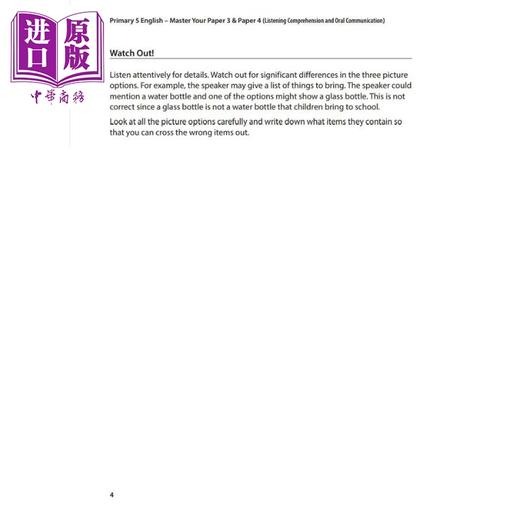 【中商原版】CPD P5 English Master Your Paper 3 & 4 Listening & Oral 小学五年级英语掌握你的试卷3和4 听力和口语 英文原版 商品图3